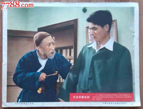 浙江中医药大学毕业证制作