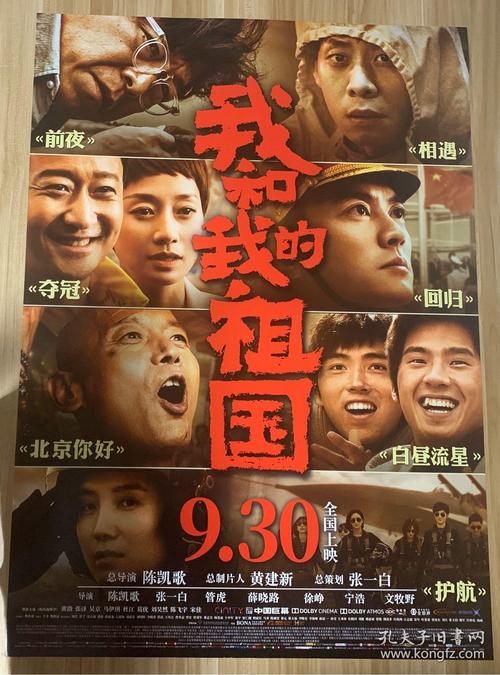 怎么制作假中专毕业证